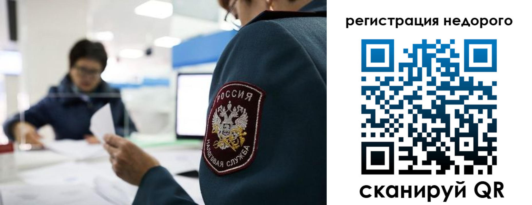 регистрация для дет. сада в Сергиевом Посаде