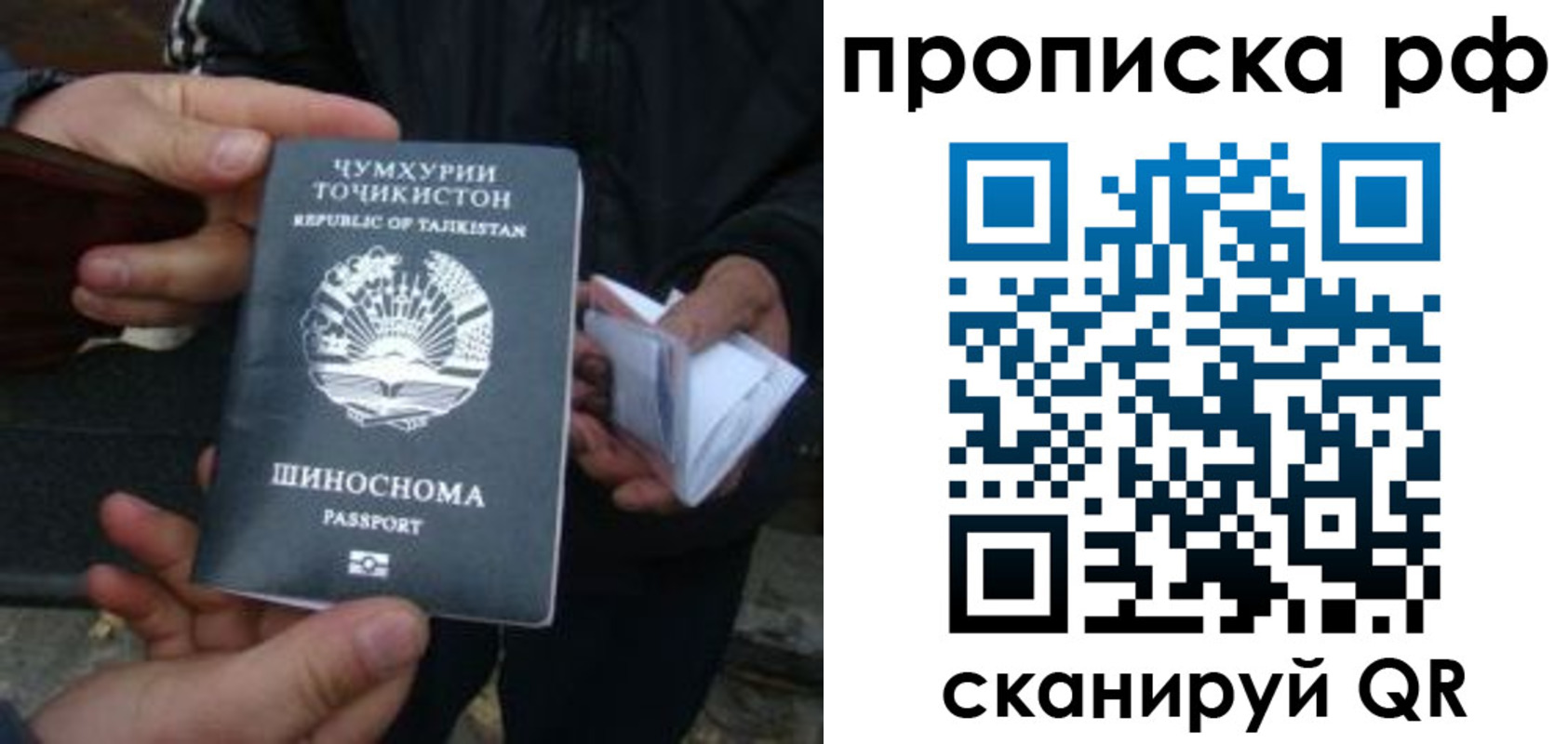 форма 3 в Сергиевом Посаде