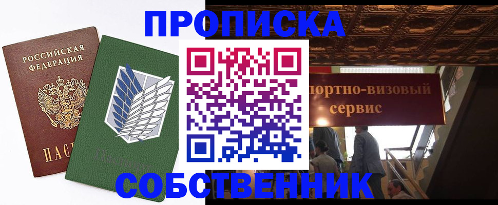 регистрация для школы в Сергиевом Посаде